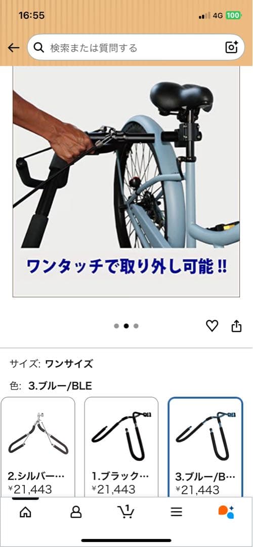 EXTRA AERO SURF CARRIERサーフボード キャリア エクストラ