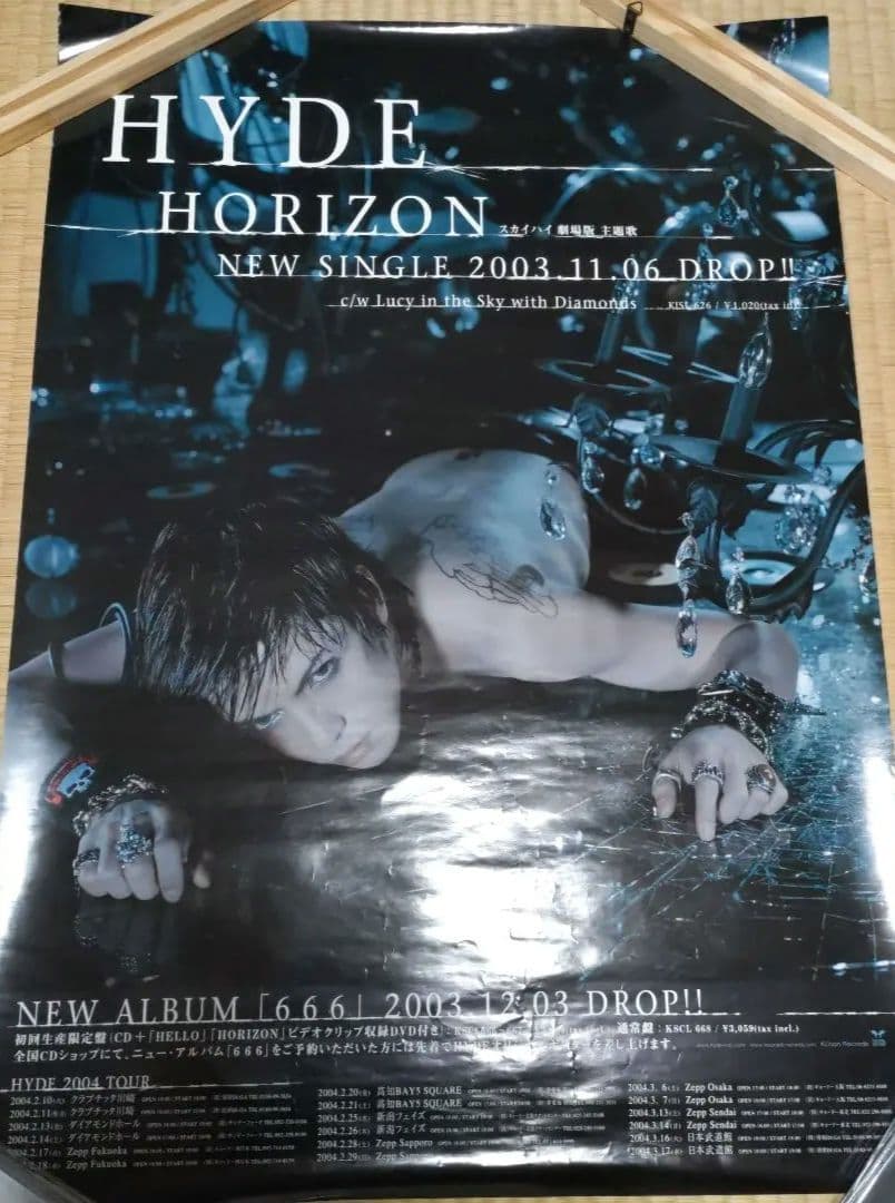 HYDE　HORIZON　ポスター