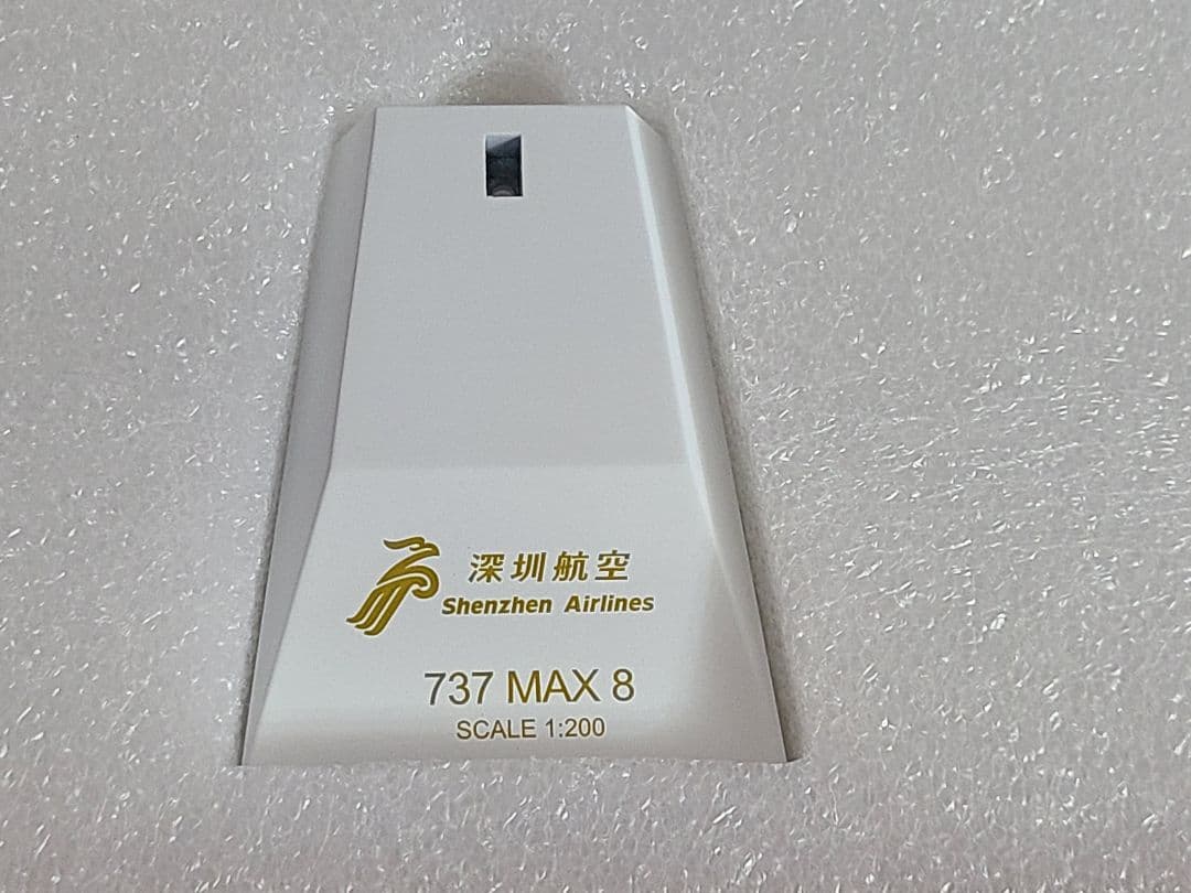 航空機・ヘリコプター Boeing 737 MAX 8 Shenzhen Airlines 1/200