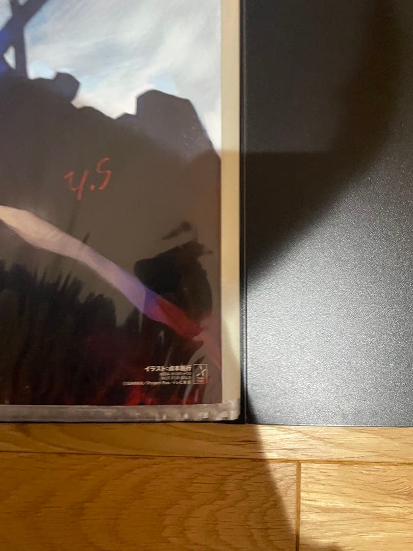 【B2ポスター】 新世紀エヴァンゲリオン　DVD BOX購入特典