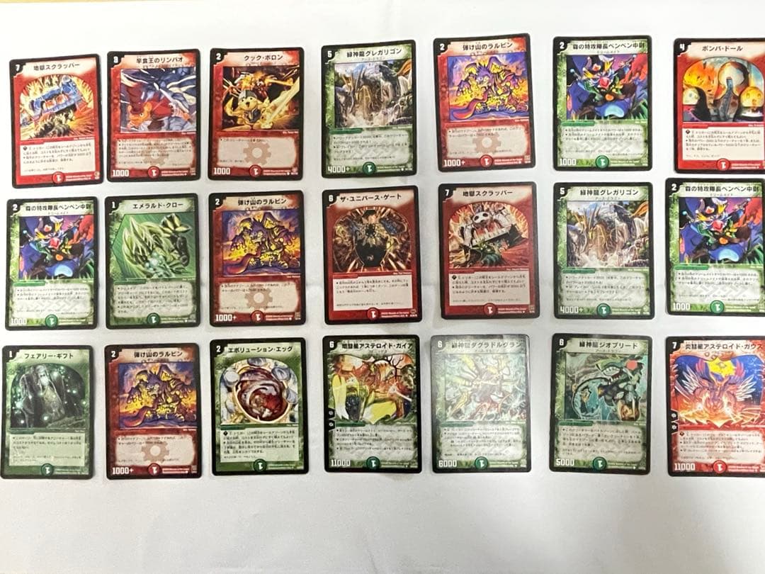 初期 デュエルマスターズカードセット デュエマ 79枚 まとめ売り バラ売り可