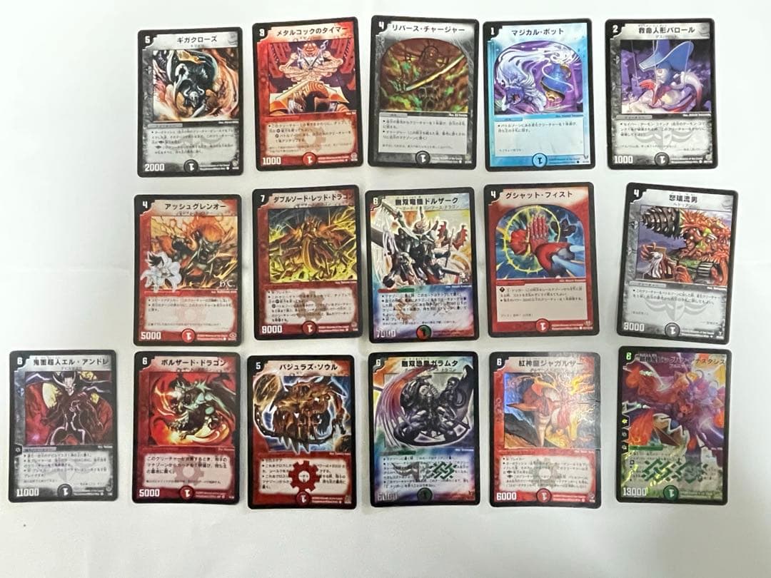 初期 デュエルマスターズカードセット デュエマ 79枚 まとめ売り バラ売り可