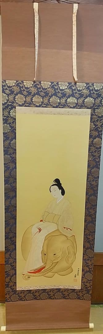 江口の君 (普賢菩薩) 円山応挙