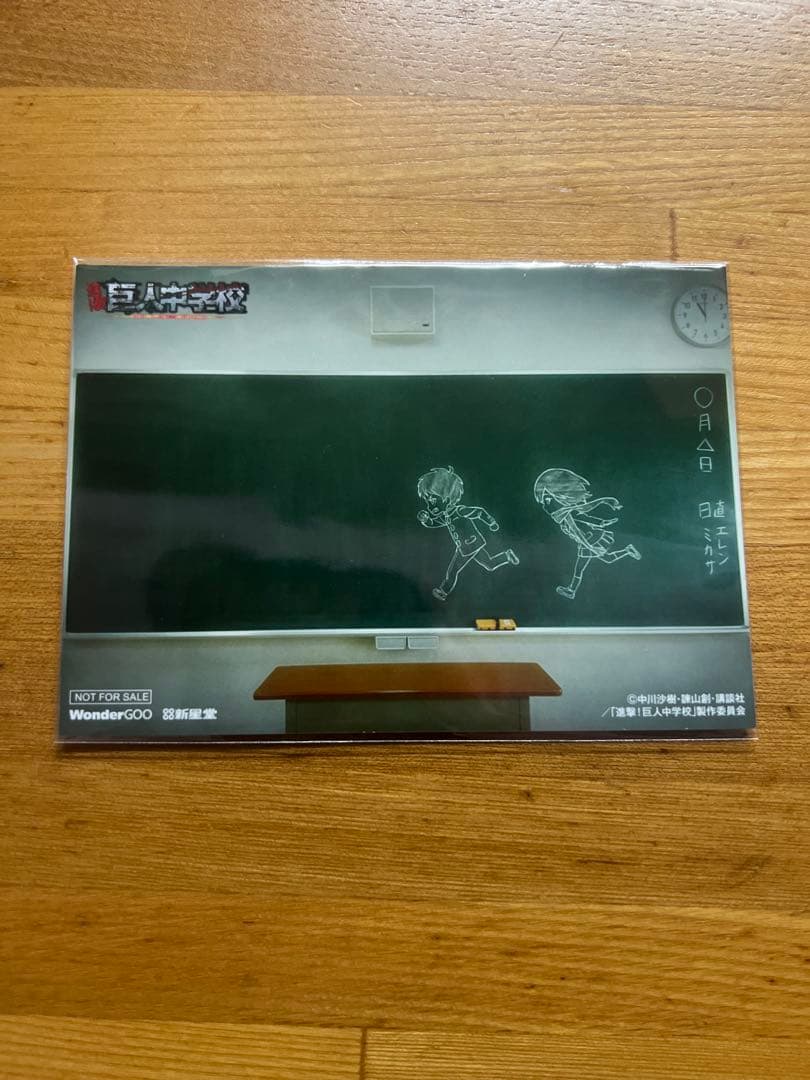 進撃！巨人中学校　ブロマイド　ED エンディング