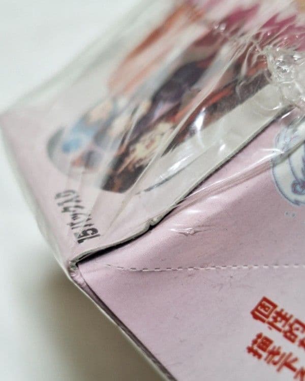 1998年当時物 未開封新品 ずっといっしょ トレーディングカード新声社 激レア