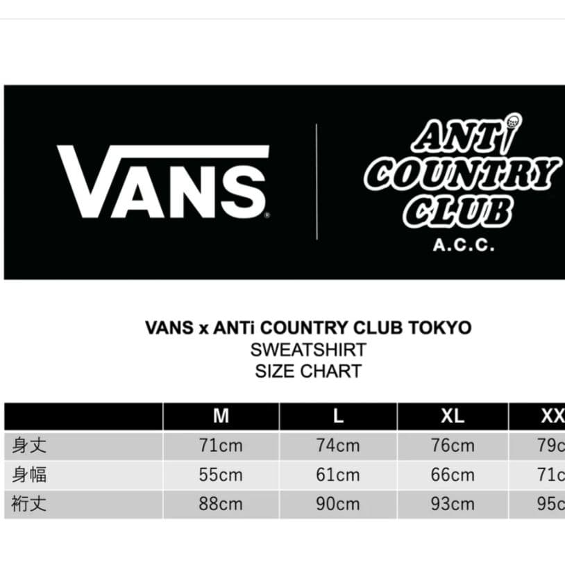 VANS ANTI COUNTRY CLUB スウェット
