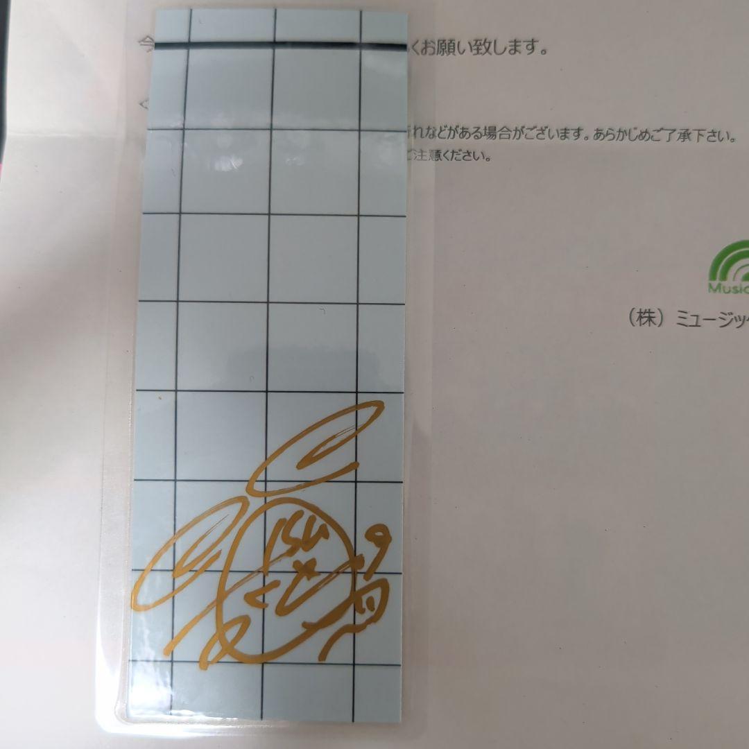 夏川椎菜　サイン　ン賞　シャドウボクサー