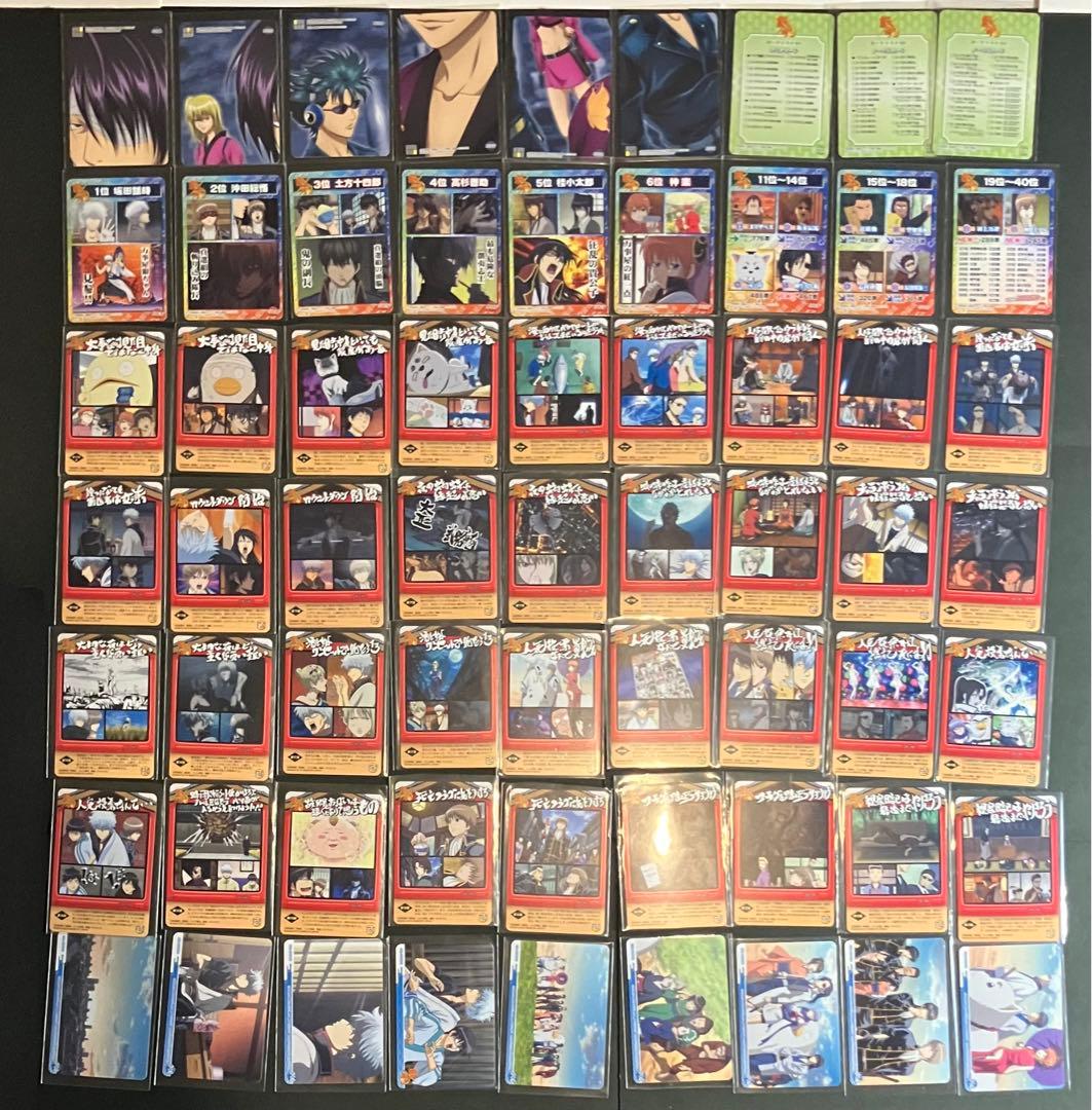 銀魂　クリアコレクションX カード　コンプリート　84枚