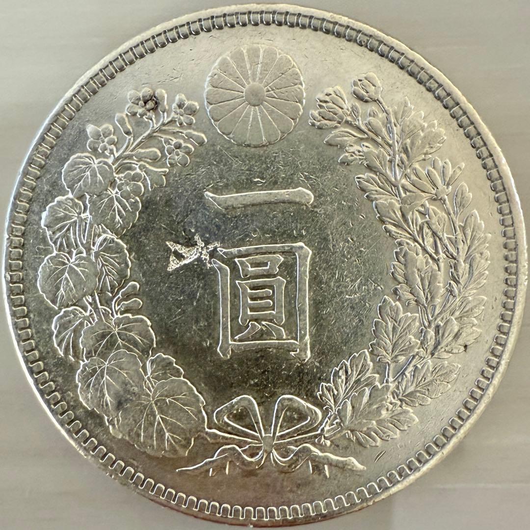 一圓　一円銀貨　明治37年　古銭