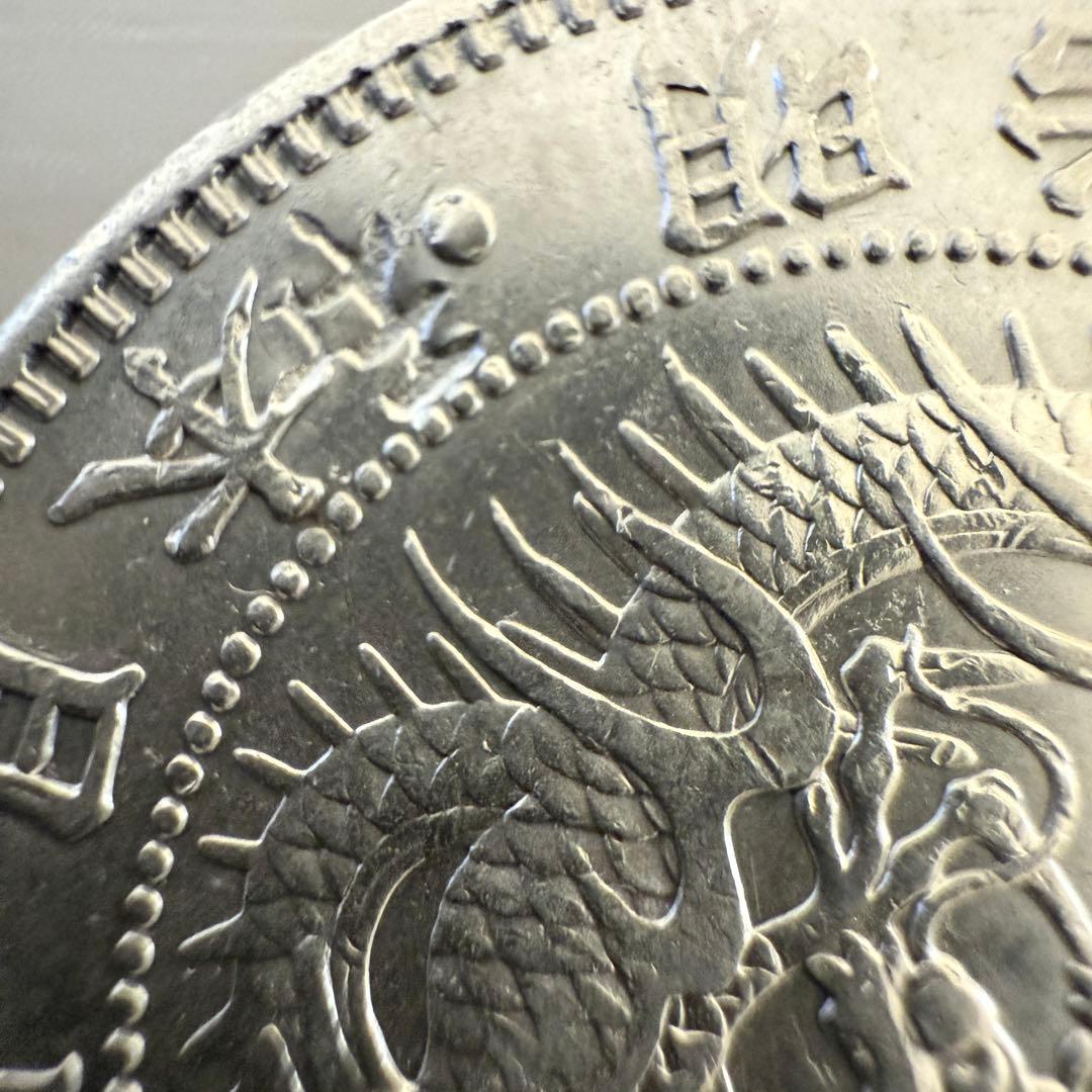 一圓　一円銀貨　明治37年　古銭