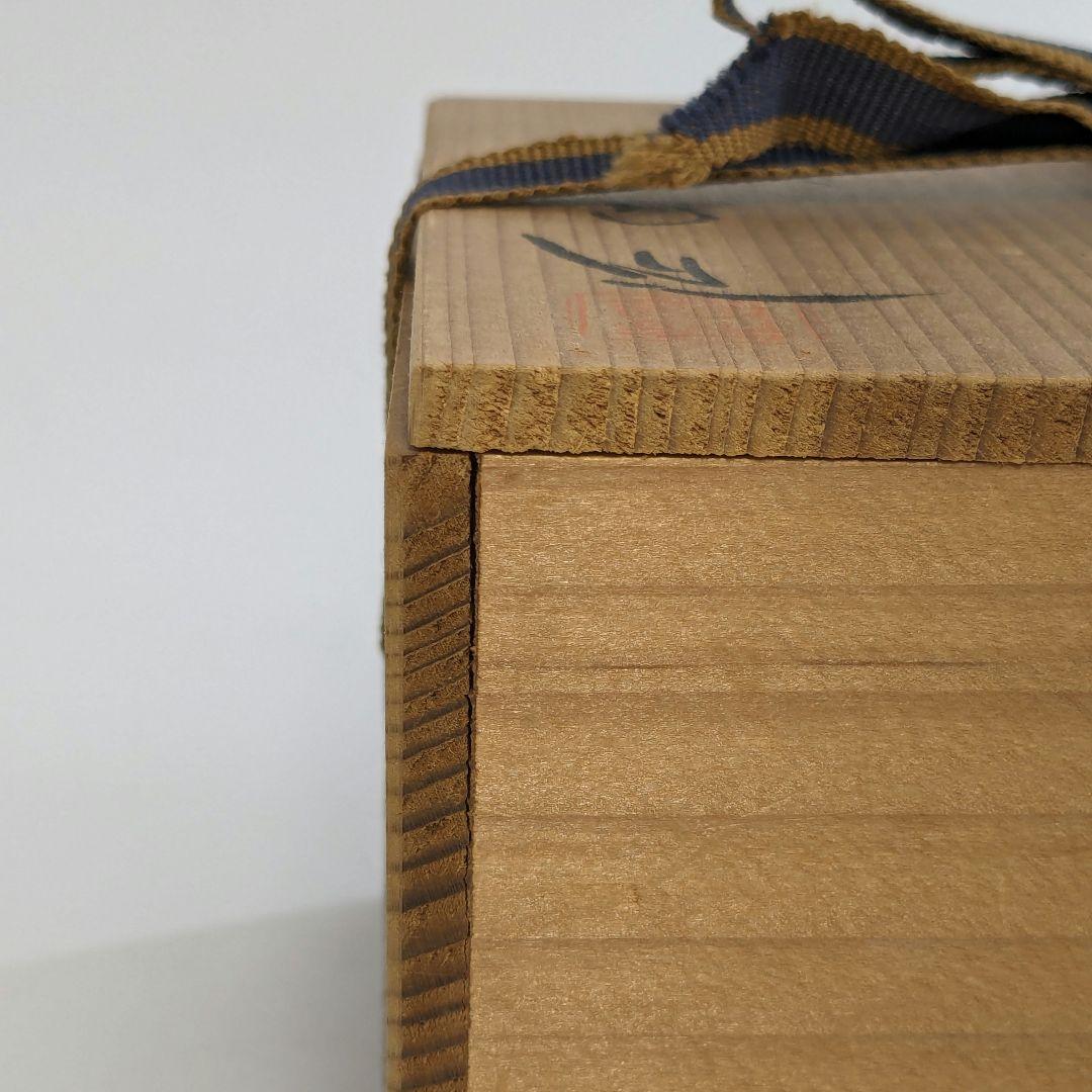 明山 九谷焼 金彩波文茶盌 共箱合布 抹茶碗 抹茶茶碗 茶道具 茶器 食器 茶陶