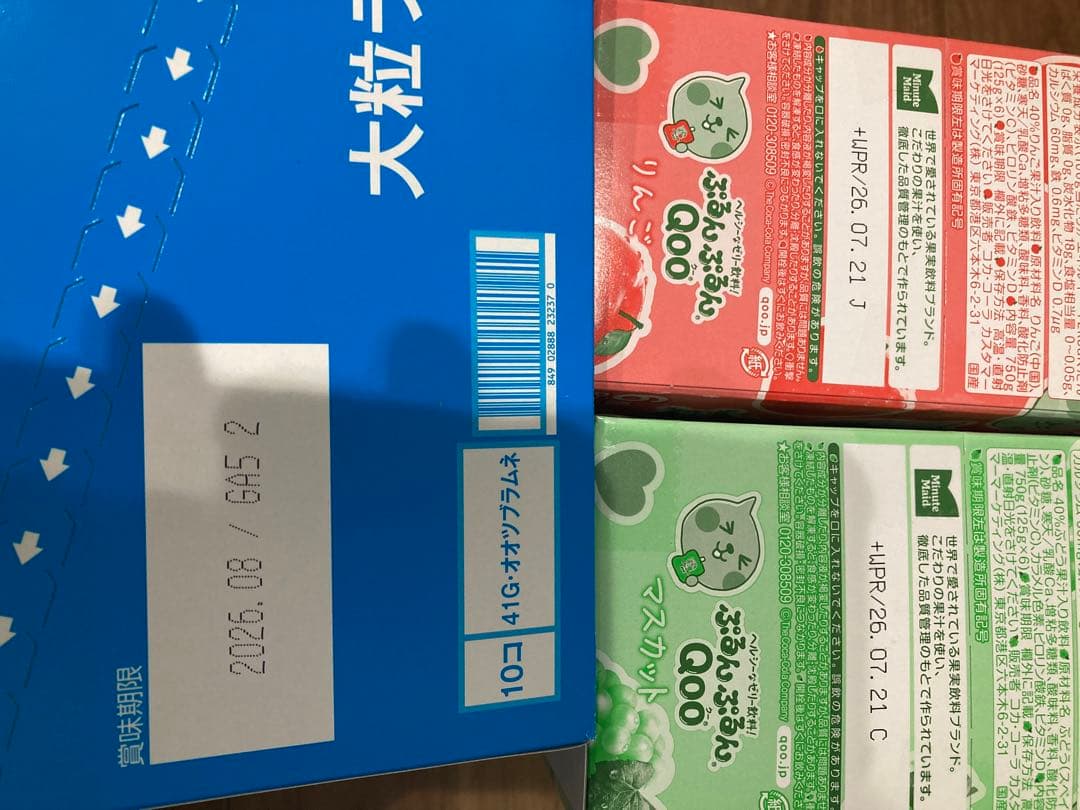 お菓子まとめ売り (P) 子ども向け