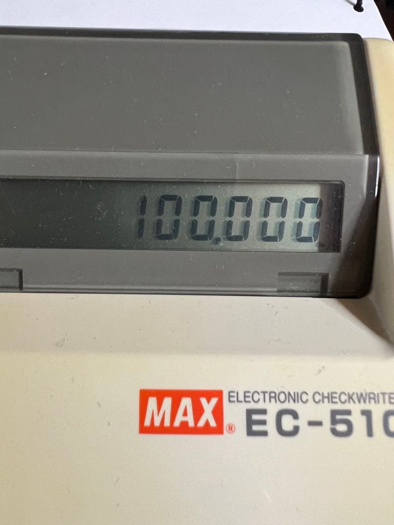 セール!！MAXEC-510 電子チェックライター　小切手印字