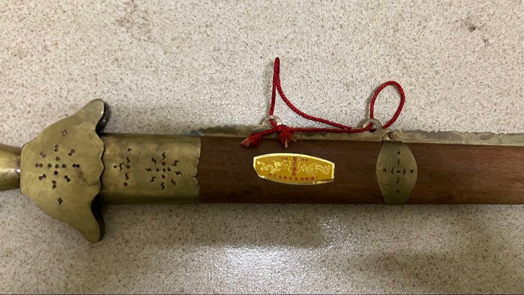 龍泉剣 漢剣 太極剣 八卦掌太極拳 中華中国武術功夫模造刀模擬刀中国刀剣つるぎ
