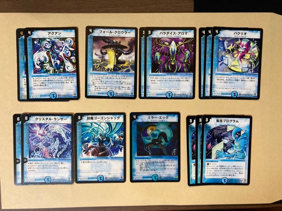 【デュエマ】旧枠まとめ売り100枚以上　ギガクローズ/フェアリーギフト他