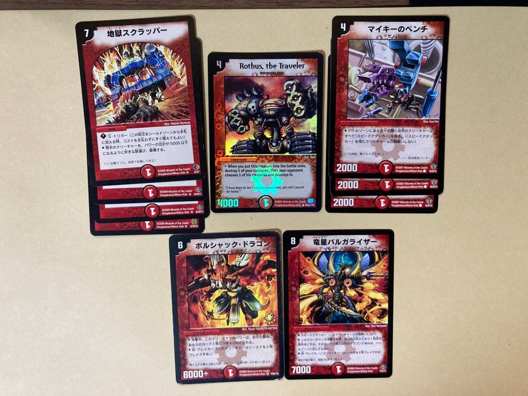 【デュエマ】旧枠まとめ売り100枚以上　ギガクローズ/フェアリーギフト他