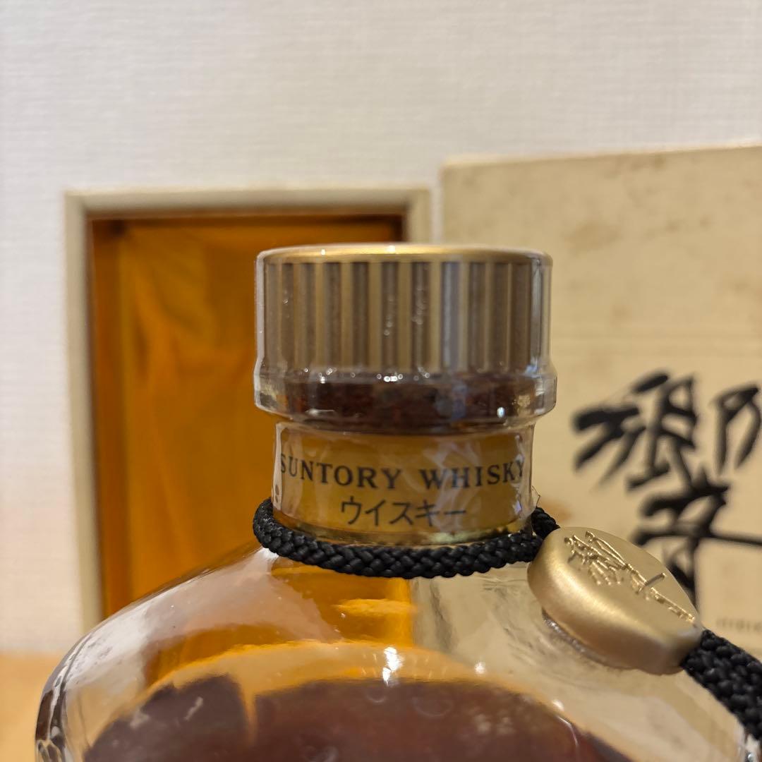 サントリーウイスキー響　裏ゴールドラベル　金キャップ　箱付　未開封（25）