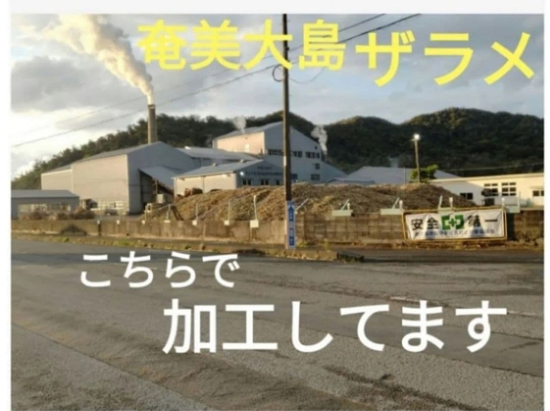 ★10キロ★のお値段です❢　きび粗糖　 ザラメ　黒糖ザラメ　黒糖砂糖　サトウキビ