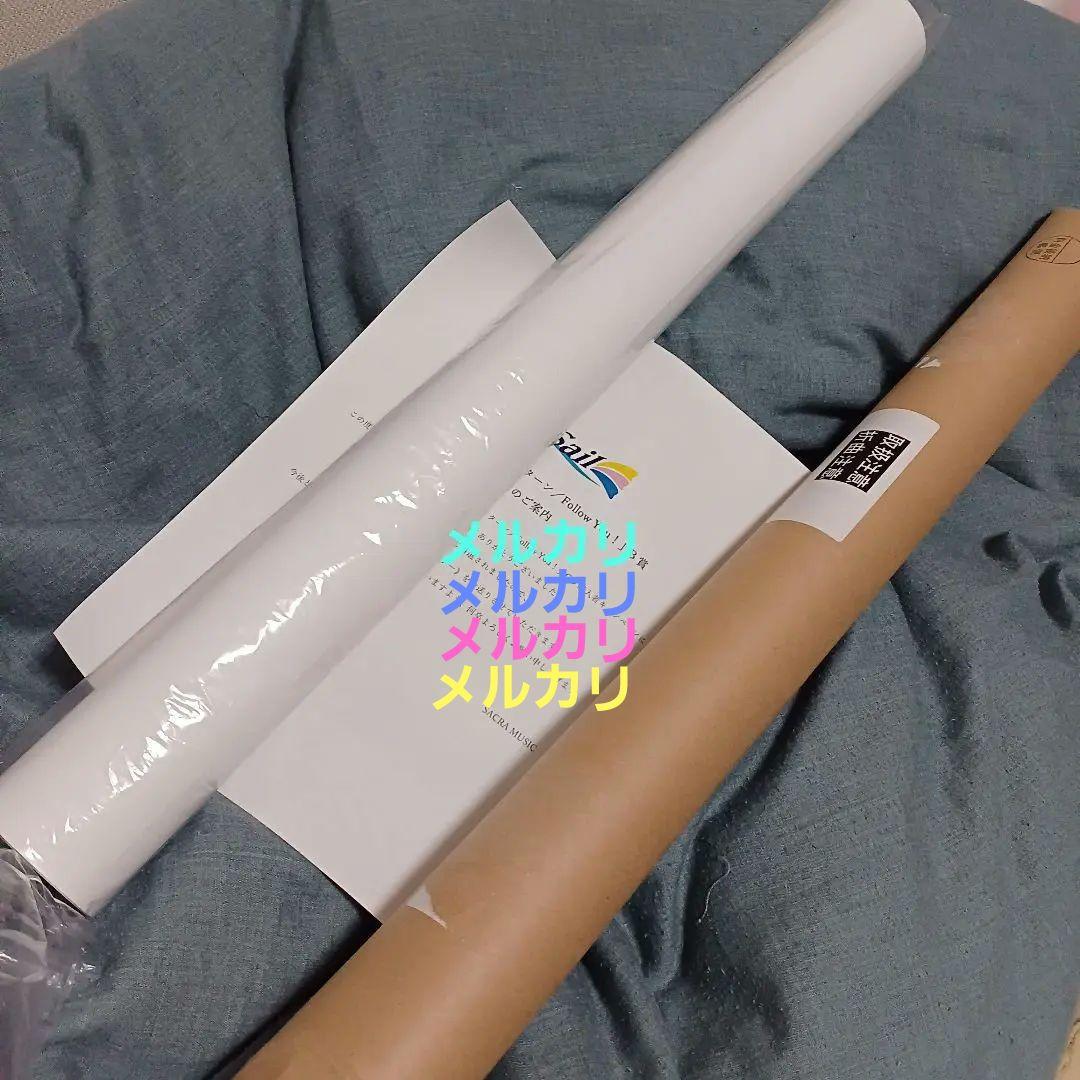 TrySail 直筆サイン入り B2ポスター