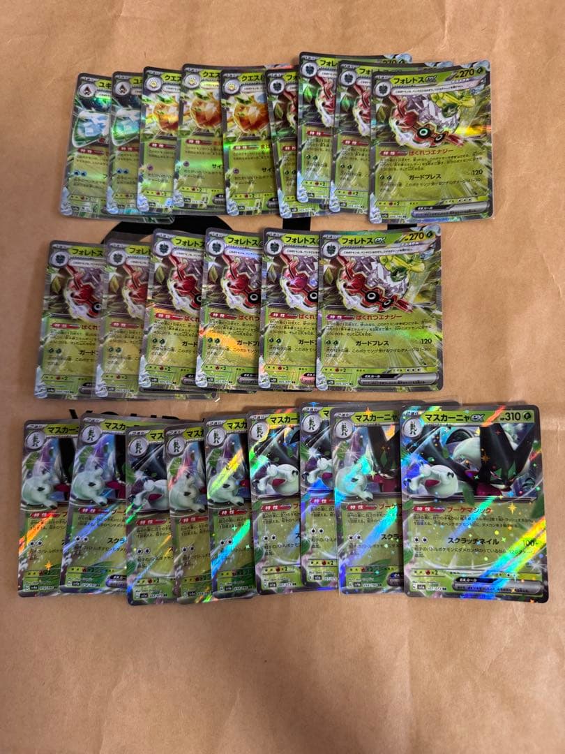 ポケカ　ダブルレア　まとめ売り