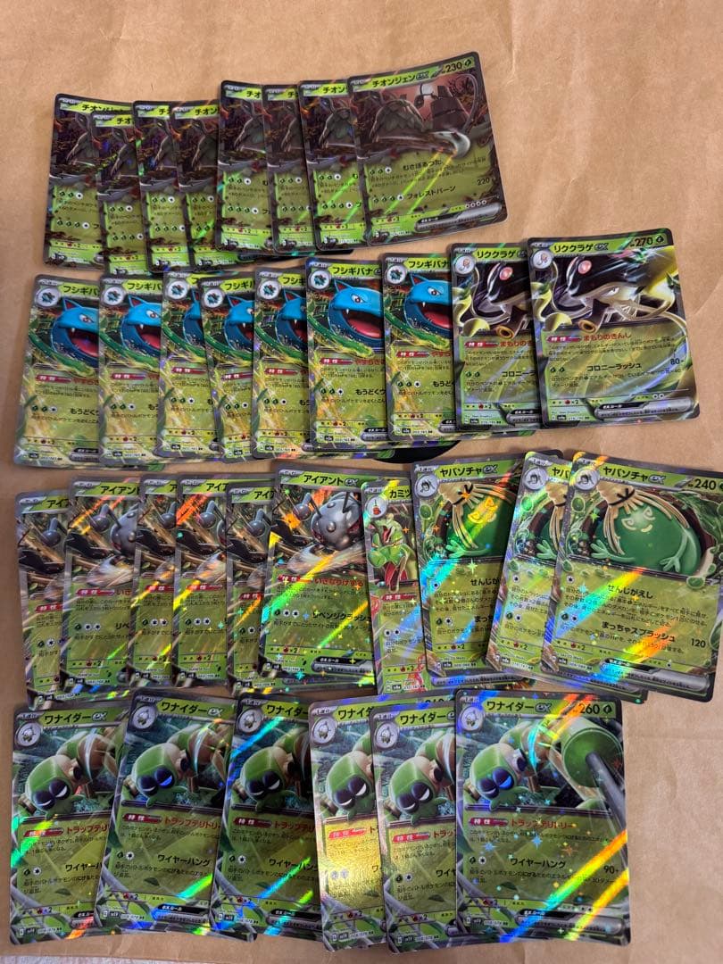 ポケカ　ダブルレア　まとめ売り