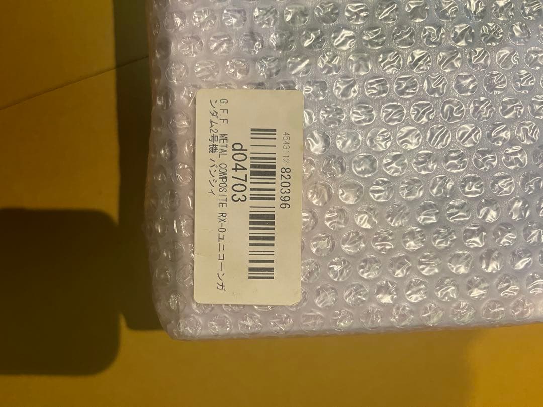 メタルコンポジット　ユニコーンガンダム、バンシィ