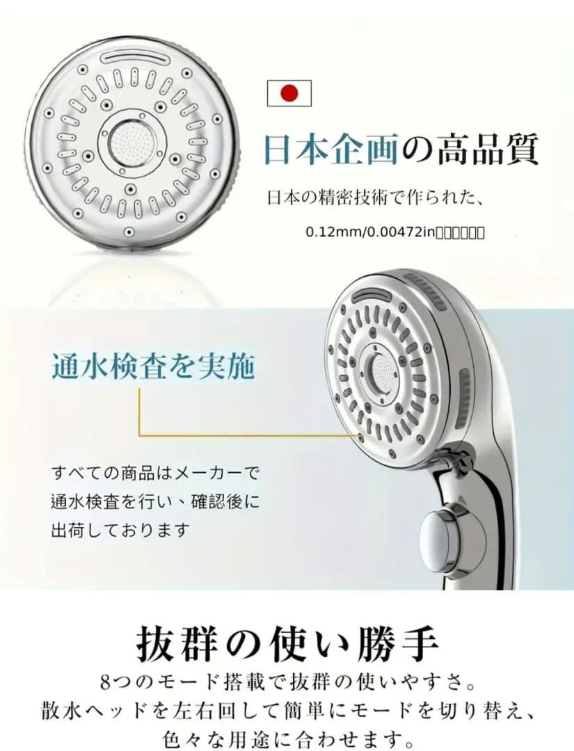 シャワーヘッド・マイクロナノバブル20億9800万美容泡