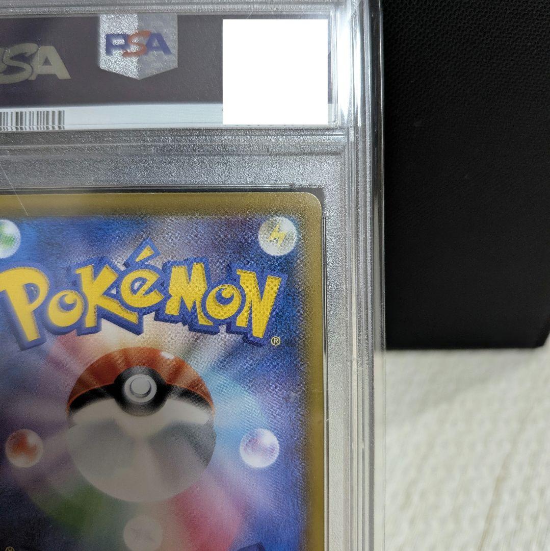 【PSA10】リーフィアVMAX HR sa イーブイヒーローズ