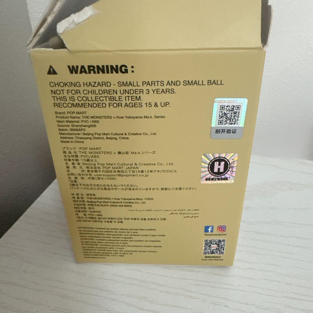 ラブブ　横山宏　コラボ　POPMART