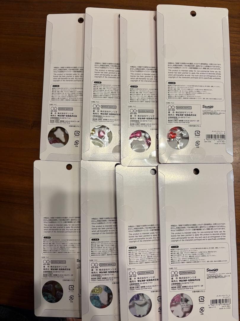 ボンボンドロップシール　正規品　サンリオ第二弾　８枚　コンプリートセット