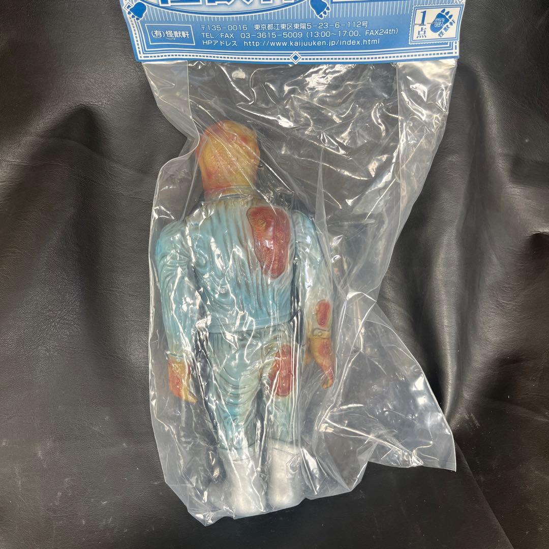 怪獣軒製 ヤマシロ 1期 ソフビ フィギュア