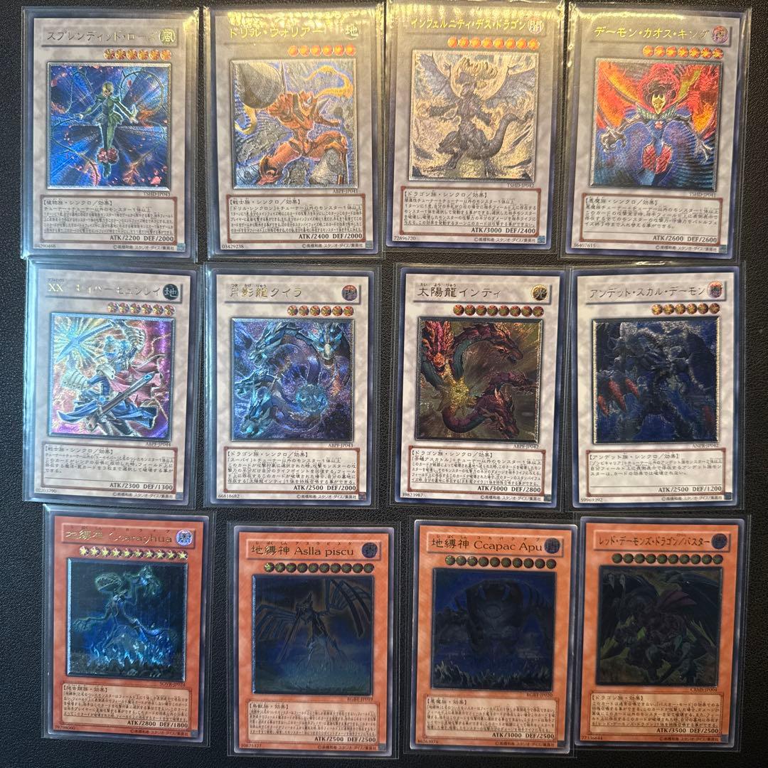 遊戯王 6期　レリーフ　28枚セット