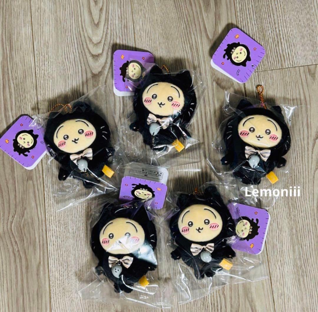 うさぎ ちいかわ 黒猫のマスコット ハロウィン おそろいピザなマスコット　25点