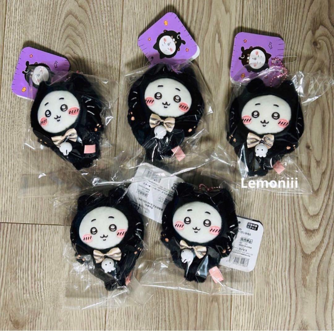 うさぎ ちいかわ 黒猫のマスコット ハロウィン おそろいピザなマスコット　25点