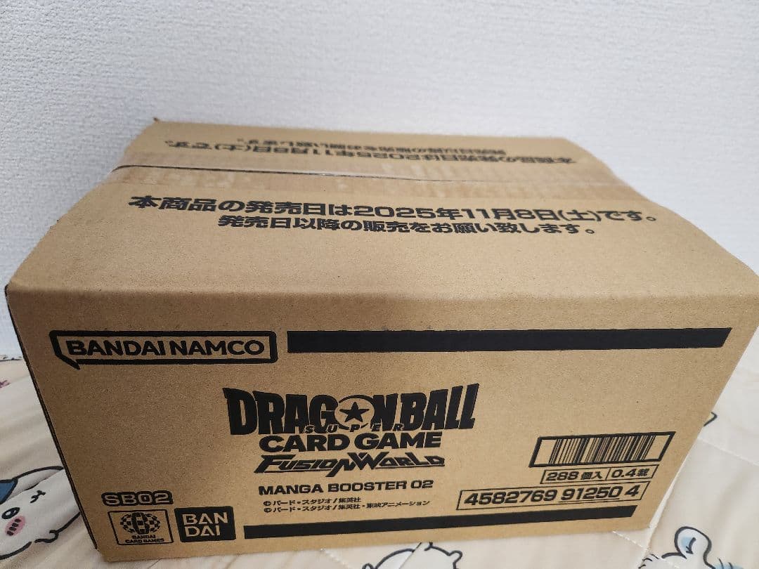 ドラゴンボールカードゲーム MANGA BOOSTER 02 未開封カートン