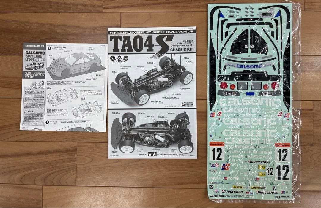 TAMIYA カルソニックスカイラインGT-R2001 TA-04Sシャーシ