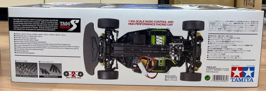 TAMIYA カルソニックスカイラインGT-R2001 TA-04Sシャーシ