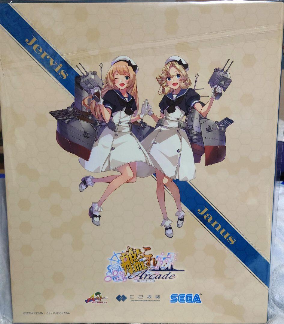 グッズキャンペーン　バインダー　艦これアーケード