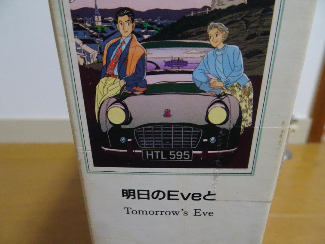 わたせせいぞう　明日のEveと　2000ピース js-29