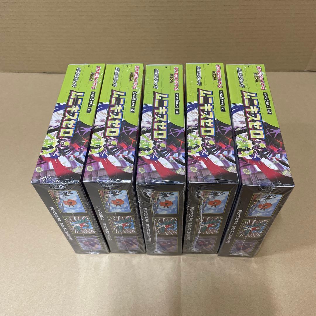 ポケモンカードゲーム ムニキスゼロ　新品未開封シュリンク付き　 5BOX