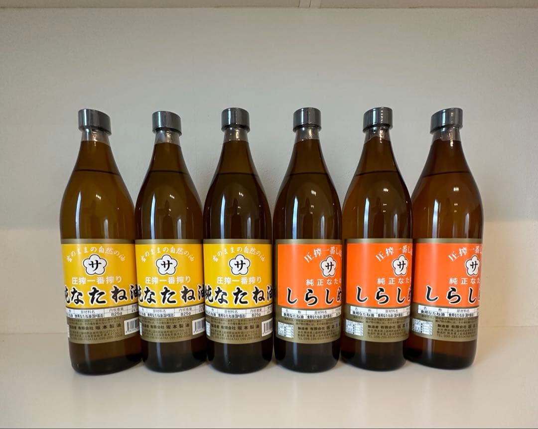 純なたね油３本.しらしめ油３本 古式圧搾製法