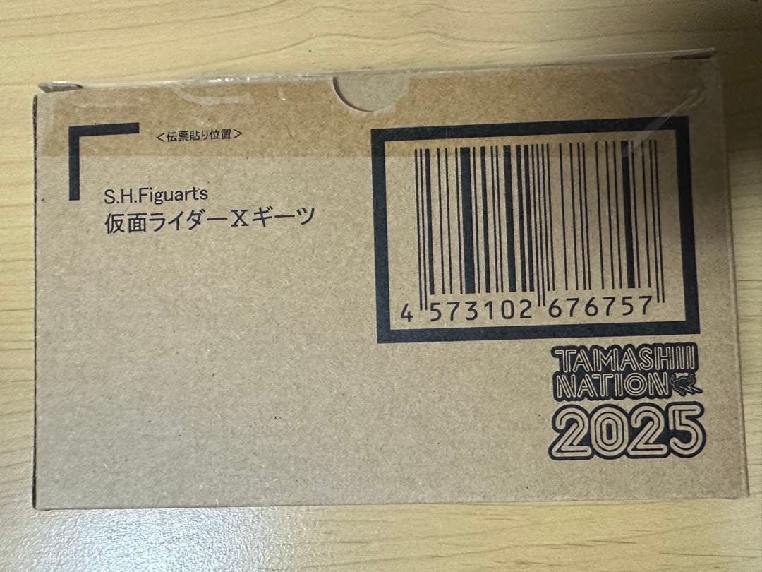 フィギュアーツ 仮面ライダー Xギーツ クロスギーツ