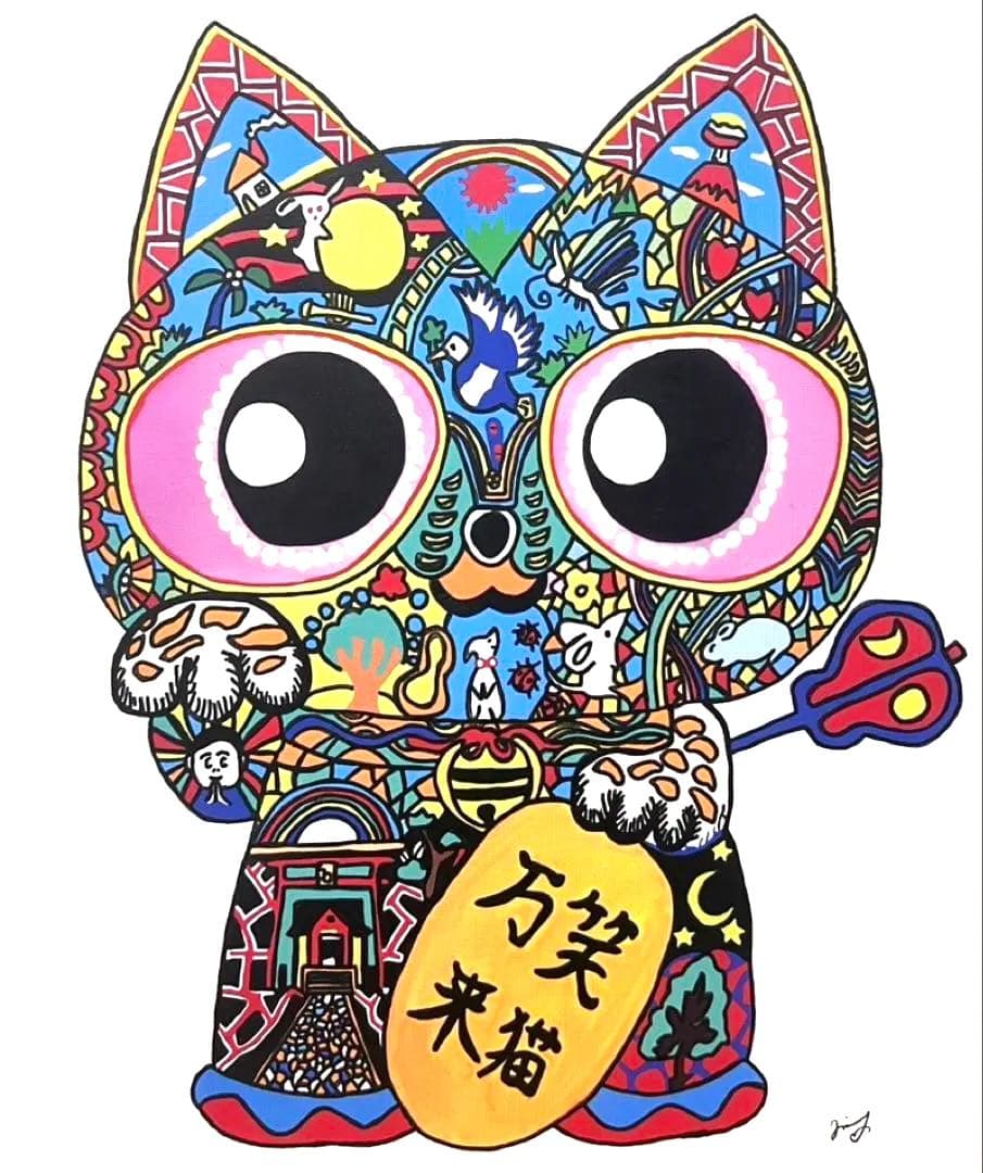 SALE【F10】ジミー大西（昇龍）肉筆品/表裏サイン有/手描き/シール有/油絵