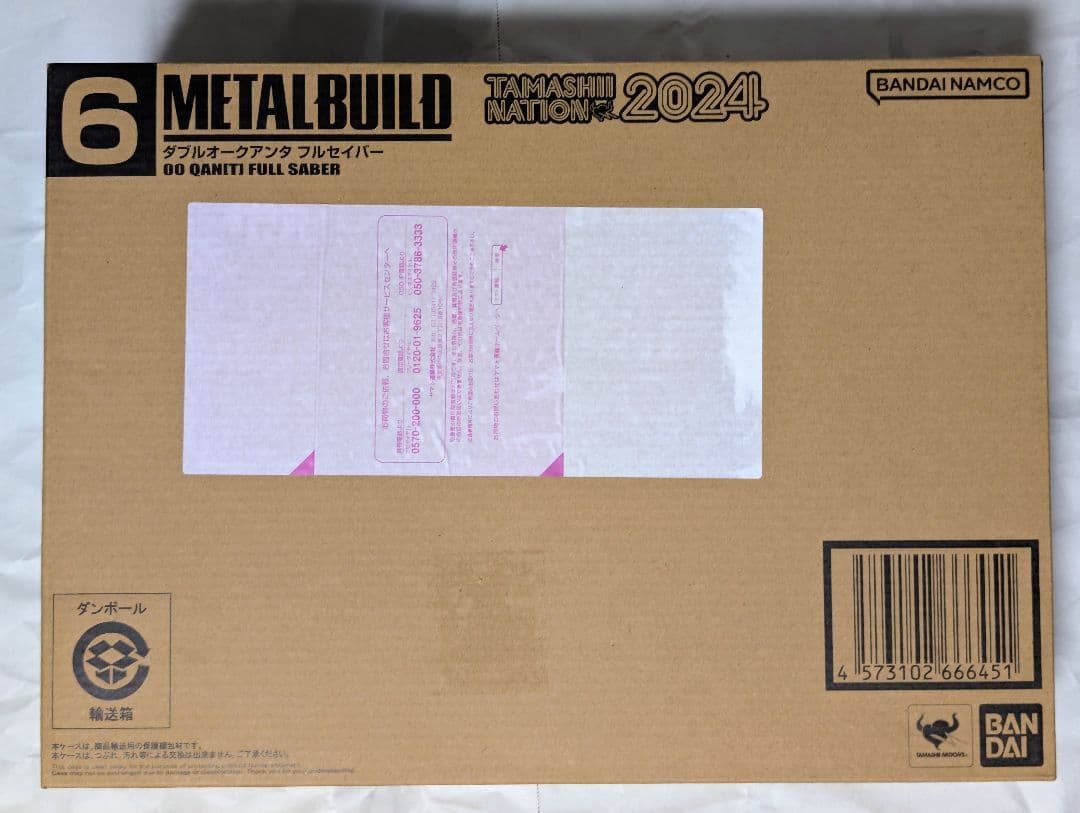 L BUILD ダブルオークアンタ フルセイバー メタルビルド