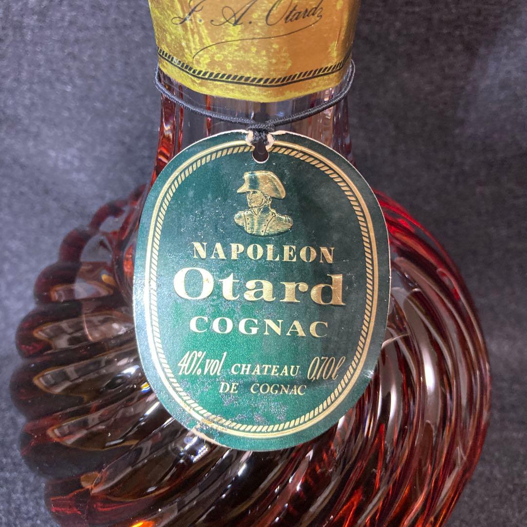 古酒 Otard NAPOLEON オタール ナポレオン コニャック