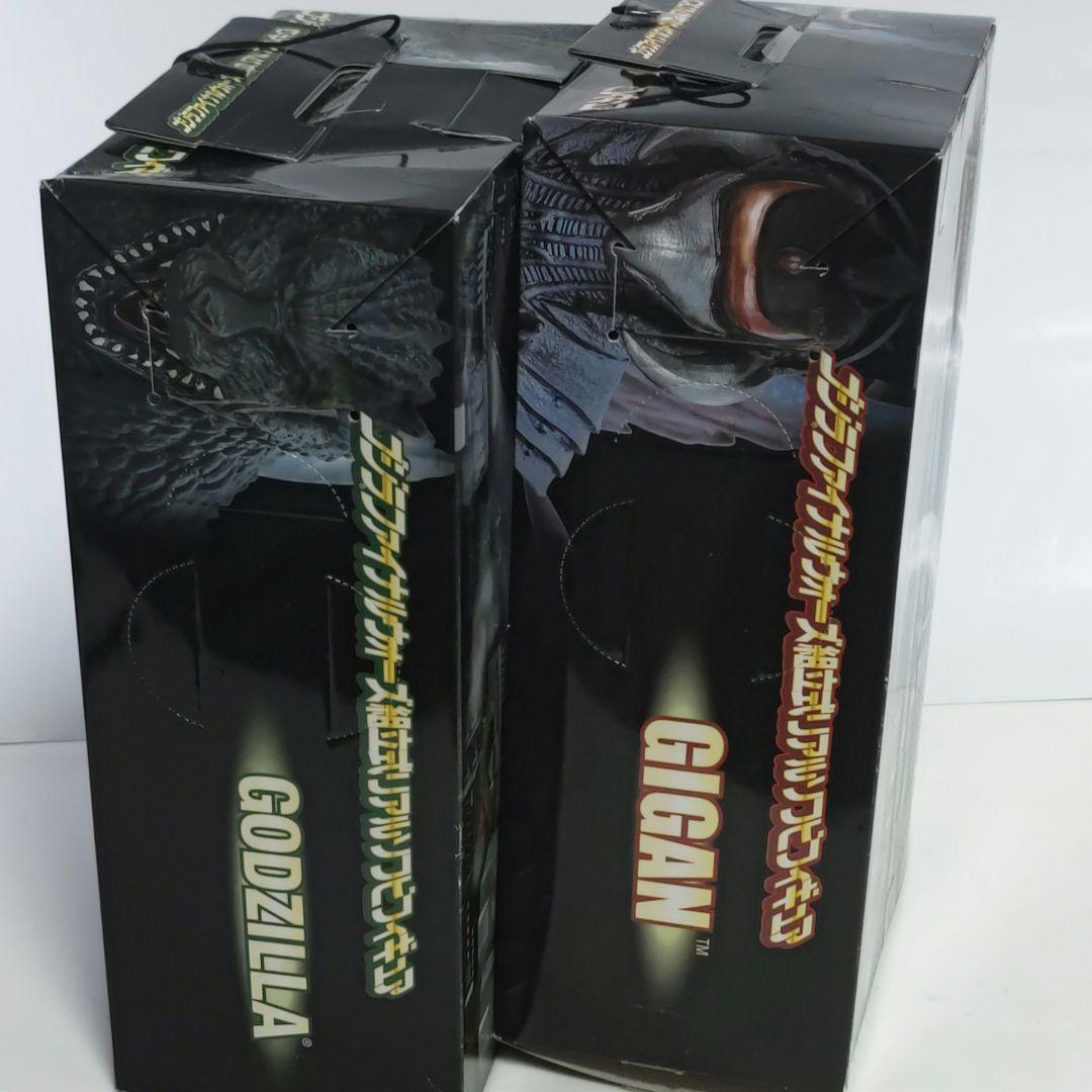 「ゴジラ ファイナルウォーズ」組立式リアルソフビフィギュア２個セット（非売品）