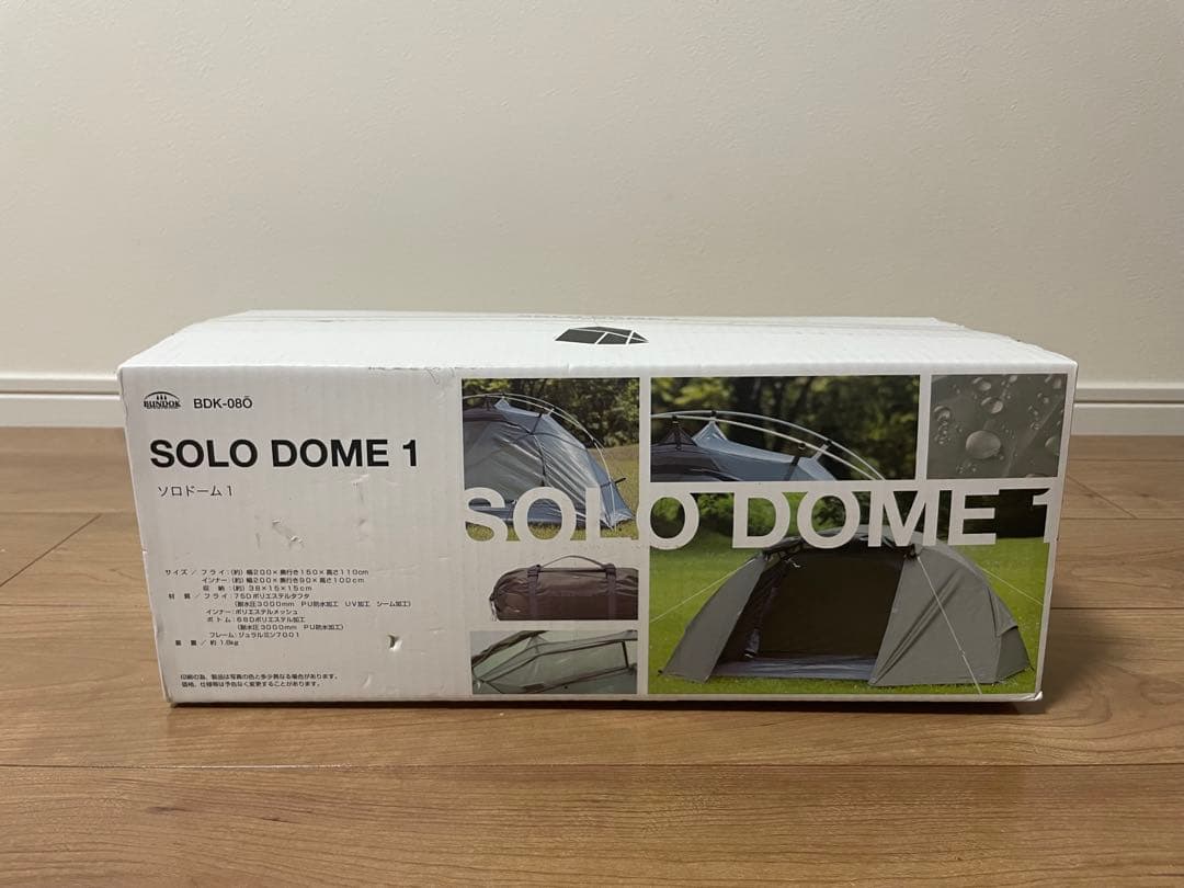 バンドック ソロドーム１ オリーブ BDK-08O 新品・未使用・未開封