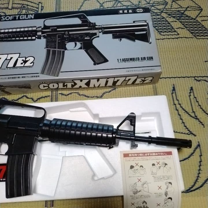 東京マルイ　コルトXM177E2　エアーソフトガン