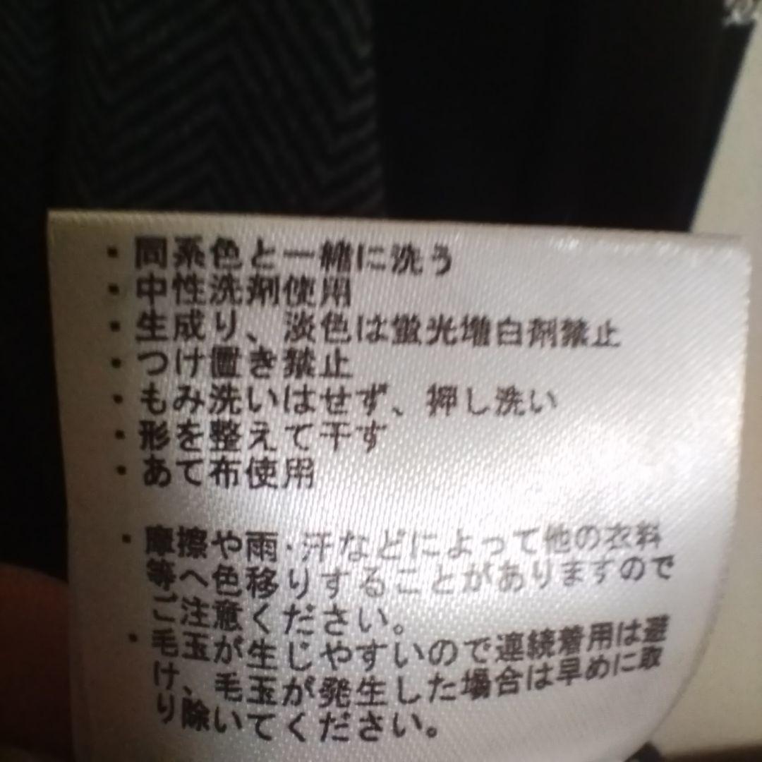 メルセデスベンツ タイトリスト ダブルネーム セーター　タグ付　未使用