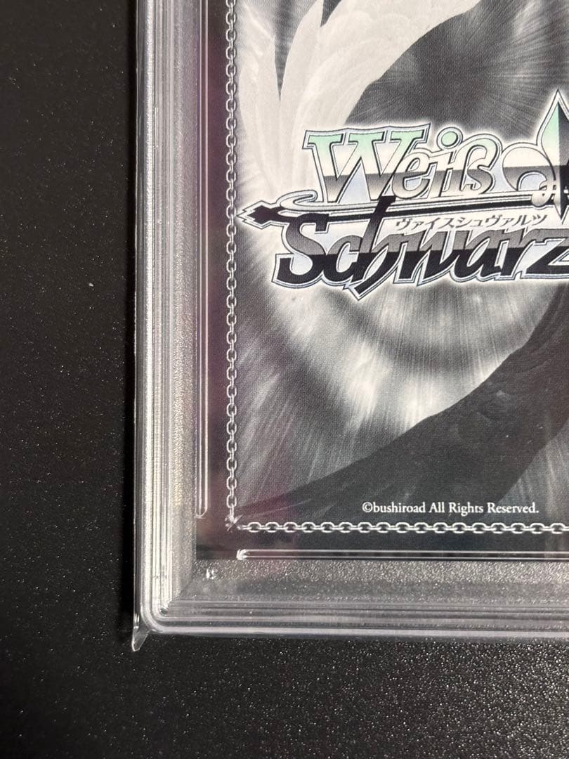 恥じらうお姫様　姫森ルーナ